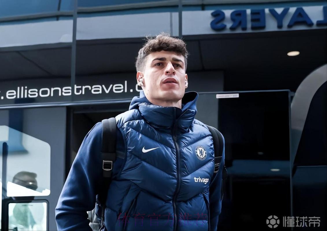 凯帕报到后未随切尔西训练 大概率会在今夏离队