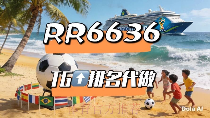 世界杯直播平台网站 世界杯直播平台网站